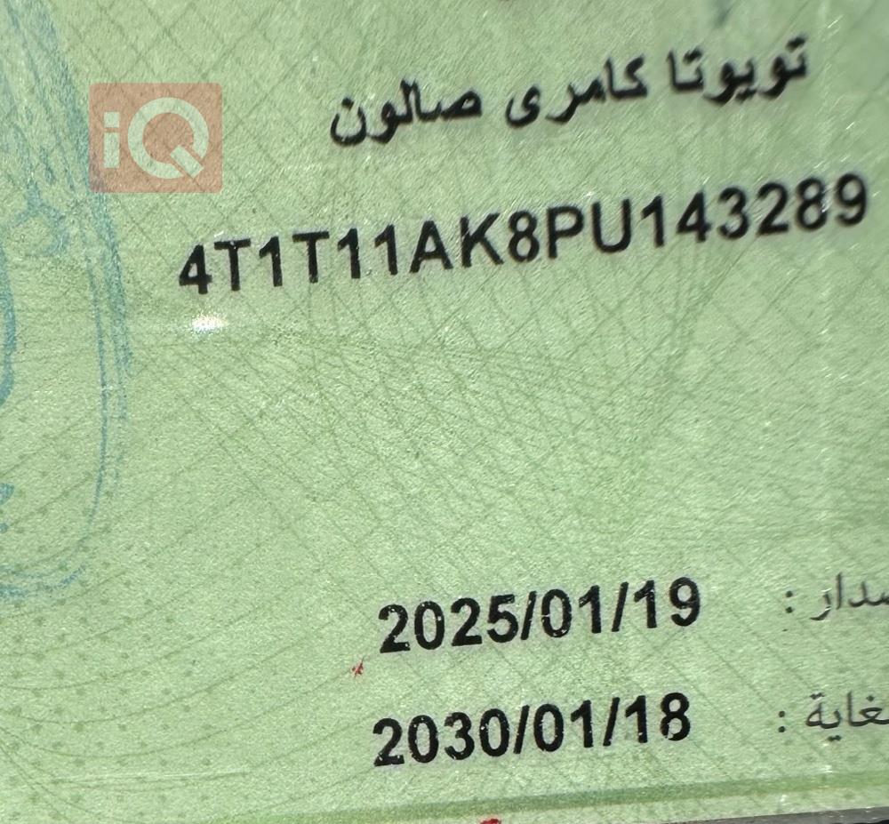 تۆیۆتا کامری